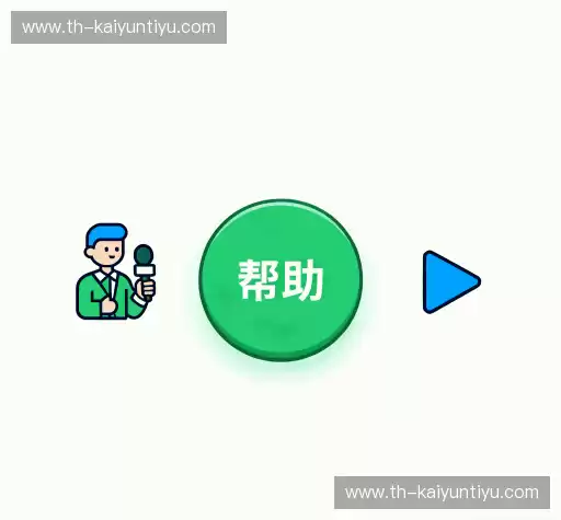 疑问解答网